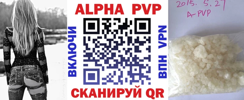 Alpha-PVP VHQ  ОМГ ОМГ сайт  Волгодонск 