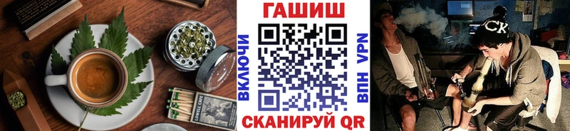 купить   Волгодонск  Еда ТГК марихуана 
