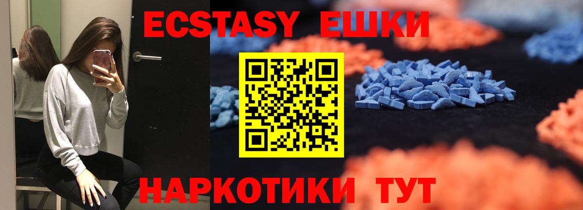Ecstasy Philipp Plein Волгодонск