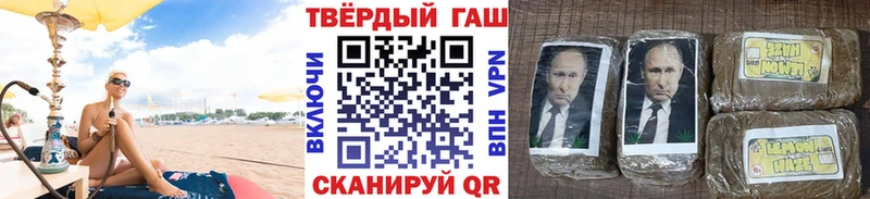 кракен как войти  Волгодонск  ГАШИШ ice o lator 