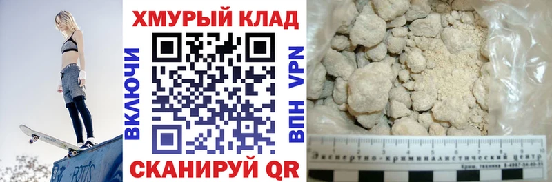 ГЕРОИН Heroin  купить закладку  Волгодонск 