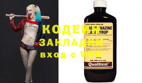 не бодяженный Алексин
