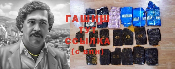 гашиш Алзамай
