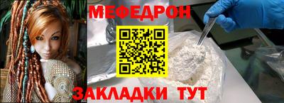 прущая мука Новодвинск