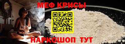 прущая мука Новодвинск