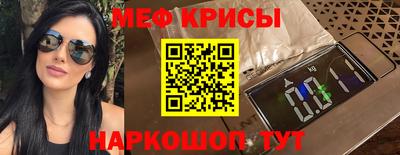 скорость mdpv Новокубанск