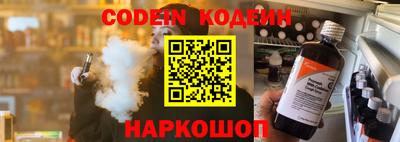 скорость mdpv Новокубанск