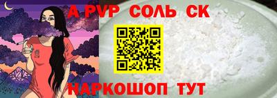 прущая мука Новодвинск