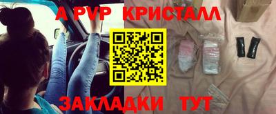 герыч Новозыбков