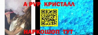 герыч Новозыбков
