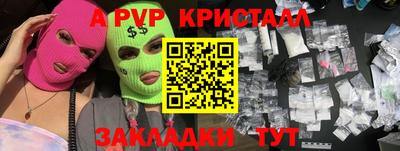 скорость mdpv Новокубанск