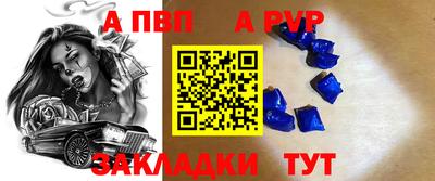 прущая мука Новодвинск