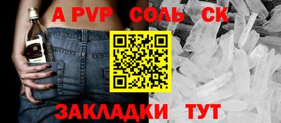 прущая мука Новодвинск