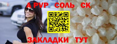 скорость mdpv Новокубанск