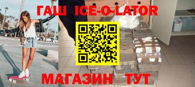 герыч Новозыбков
