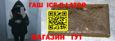 герыч Новозыбков