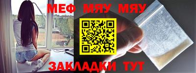 прущая мука Новодвинск