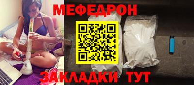 герыч Новозыбков