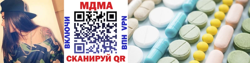 мега вход Волгодонск MDMA crystal
