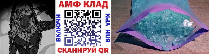 МЕТАМФЕТАМИН витя  Волгодонск 