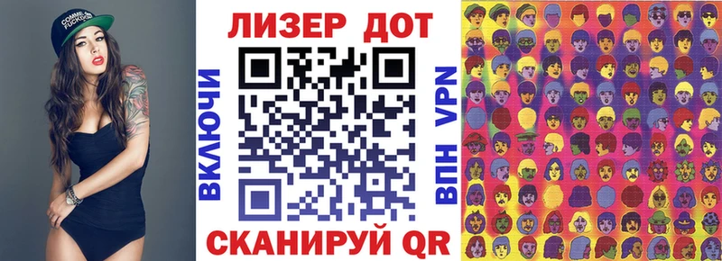 Марки 25I-NBOMe 1500мкг  Волгодонск 