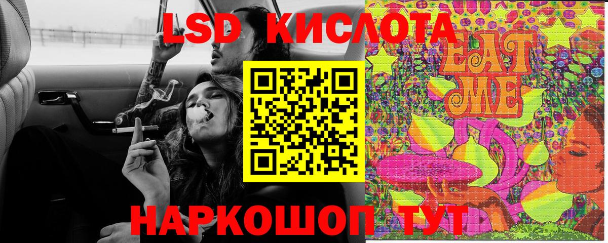 Марки N-bome 1,5мг Волгодонск