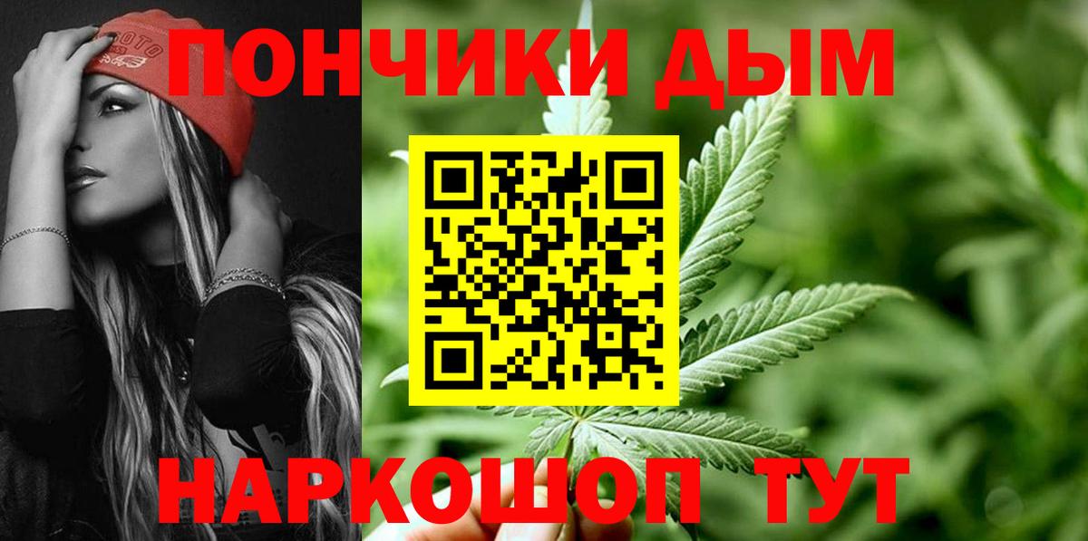 Шишки марихуана Amnesia  Каннабис гибрид  Вход с VPN  Марихуана индика  Волгодонск 